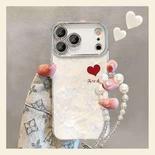 爱心满心欢喜适用苹果17手机壳iPhone16 15PROMAX贝壳纹华为PURA80简约NOVA15创意MATE60超火VIVOX300红米K90