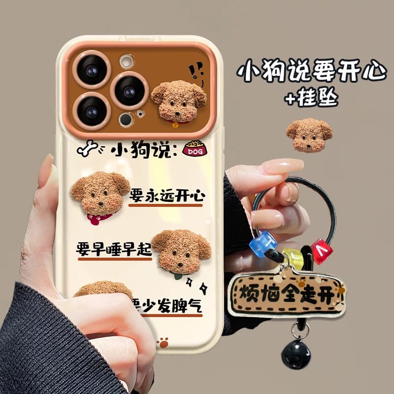 翻盖视窗小狗说烦恼全走开适用苹果16手机壳iPhone15PROMAX卡通华为PURA70立体公仔NOVA13Q情侣VIVO/OPPO小米
