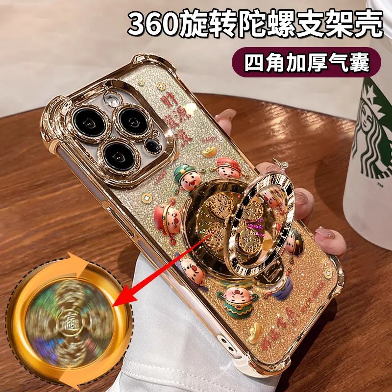 风生水起财神适用苹果17手机壳iPhone16/15PROMAX电镀防摔华为PURA80情侣NOVA14新年红S30创意OPPO超火MATE60