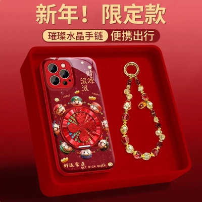 转转财神适用苹果手机壳