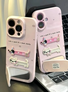 刺绣小猫小狗支架适用苹果16手机壳iPhone15PROMAX菲林华为PURA70可爱NOVA14防摔MATE60PRO超火S30小米RENO14