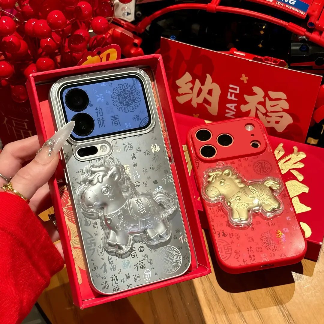 马上有钱百福图适用苹果17手机壳iPhone16/15PROMAX新年款华为PURA80创意NOVA14情侣MATE60本命年S50小米OPPO