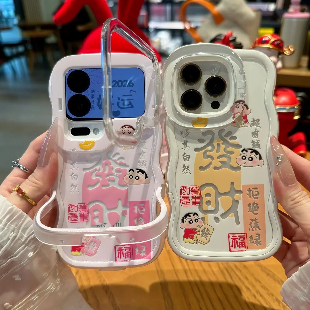 板凳双支架发财小新适用苹果17手机壳iPhone16/15PROMAX新款华为PURA80创意NOVA14情侣MATE60PRO超火S50小米,3C数码配件,手机保护套/壳,淘宝优惠券,粉丝福利购,淘宝优惠卷