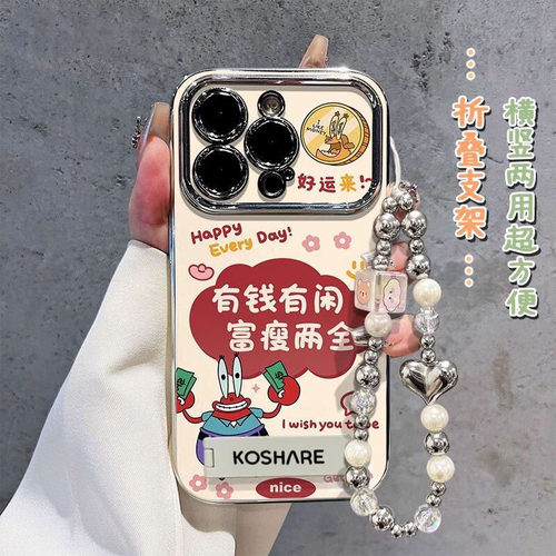 没有烦恼海绵宝宝适用红米手机壳