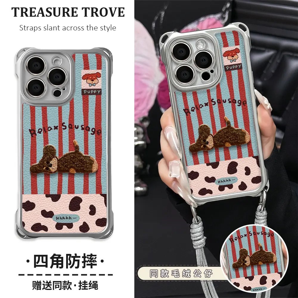 条纹刺绣趴趴小狗适用苹果17手机壳iPhone16/15PROMAX电镀四角挂绳华为PURA80秋冬NOVA14可爱VIVOS30超火OPPO