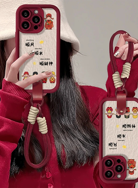 酒红顺风顺水顺财神适用苹果16手机壳iPhone15/11PROMAX新款华为PURA70情侣NOVA12SE全包S19/OPPO红米NOTE14