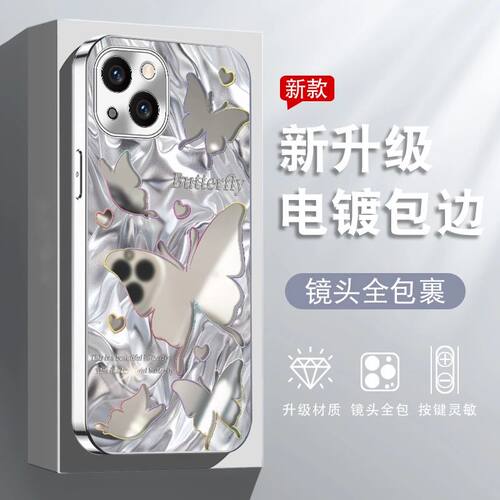 镜面蝴蝶适用VIVO手机壳