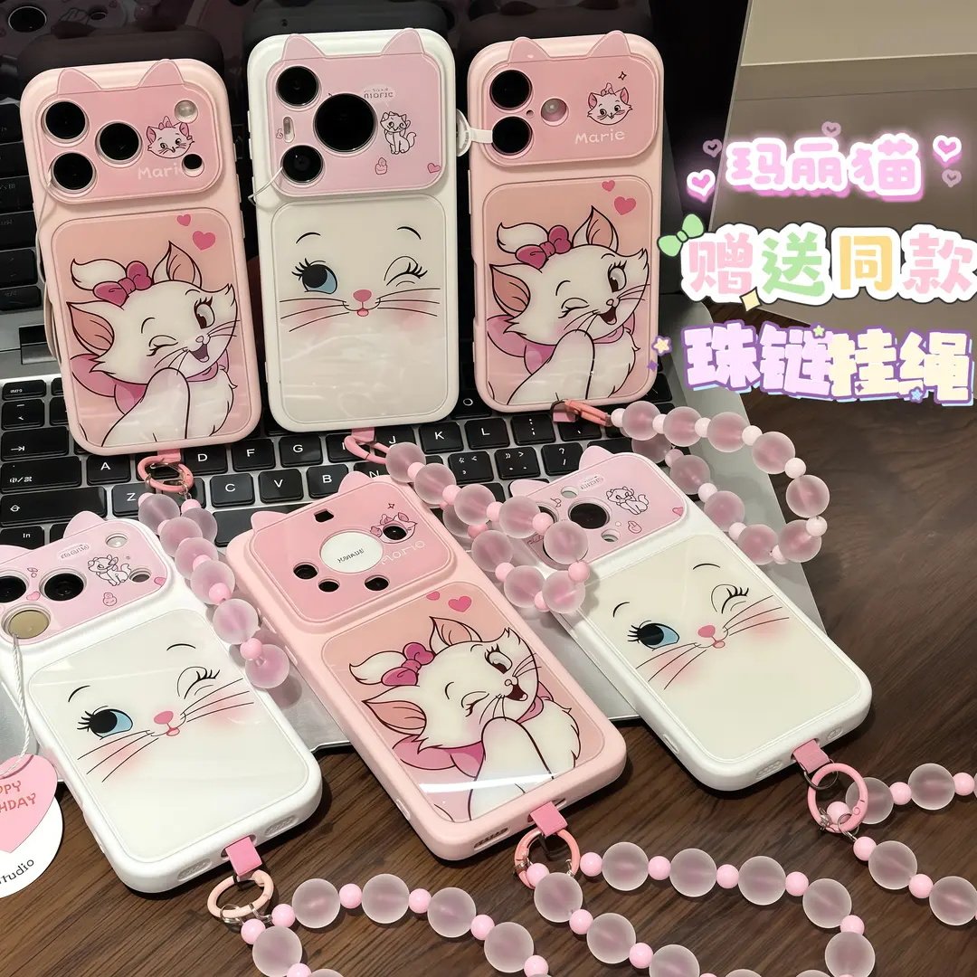 玛丽猫耳朵珠链适用苹果手机壳