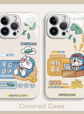 搞钱要紧适用opporeno11玻璃壳reno10/9/8/7/6/5/4新款k11/k10防摔a97/a93/a55情侣findx7镜面一加ace3v个性