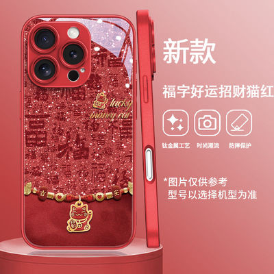 福字好运招财猫适用苹果手机壳