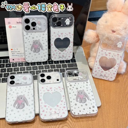 碎花爱心小韩兔适用苹果18手机壳