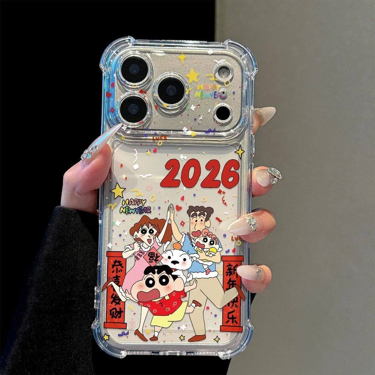 全家福小新适用苹果17手机壳iPhone16/15PROMAX气囊防摔华为PURA70可爱NOVA14情侣MATE60新年VIVOX300小米K80