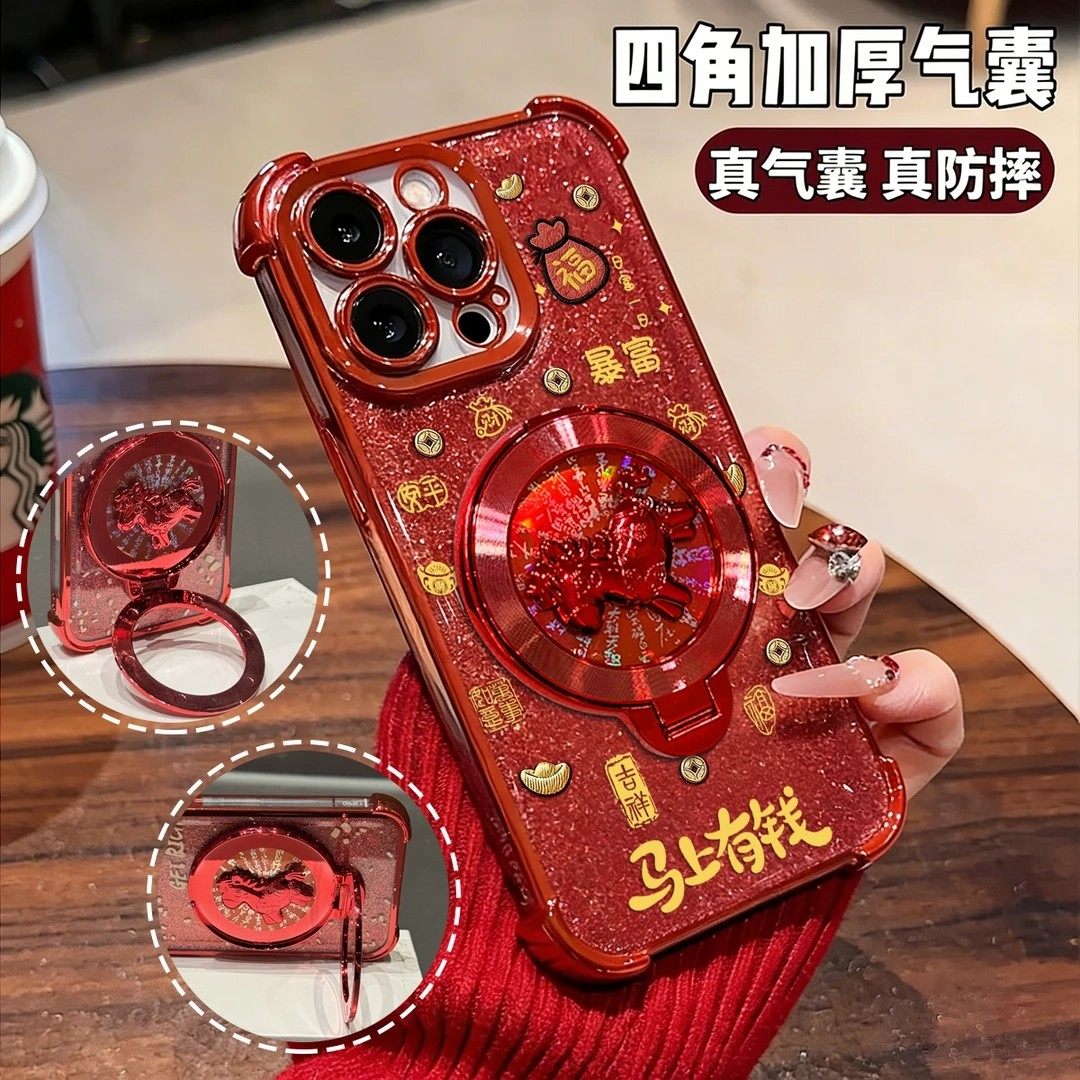 马上有钱暴富旋转支架适用苹果17手机壳iPhone16/15PROMAX电镀防摔华为PURA80可爱NOVA14本命年VIVO高级OPPO,3C数码配件,手机保护套/壳,淘宝优惠券,粉丝福利购,淘宝优惠卷