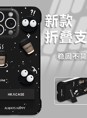 煤球咖啡适用苹果16PROMAX手机壳iPhone14新款13/12卡通11PRO无边框XSMAX情侣华为PURA70超火MATE60防摔NOVA9