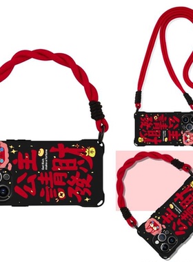 公主请发财适用苹果16PROMAX手机壳iPhone15创意14/11PRO四角挂绳华为NOVA12防摔P70斜挎荣耀200小米红米个性