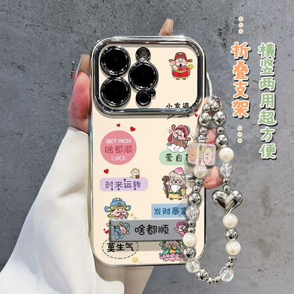 电镀财神啥都顺适用OPPORENO12手机壳K12/K11新款A97/A93/A93S创意RENO11/10/9/8/7防摔A58X/A3活力A2PRO个性