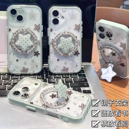 薄荷绿格纹星支架适用苹果手机壳