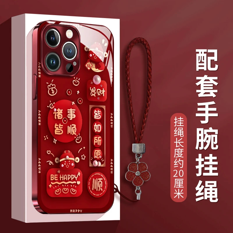 电镀玻璃壳好运满满手机壳