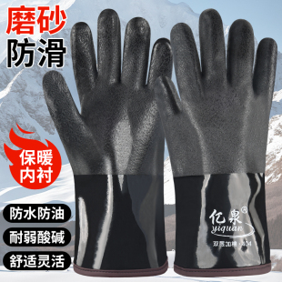 劳保手套加绒保暖防水防油工作防冻耐磨防滑橡胶加厚胶皮加棉加大