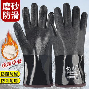劳保手套防水加绒保暖工业耐酸碱胶皮加厚橡胶冬季 加棉耐油加大码