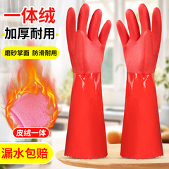 洗碗手套加绒加厚保暖加长男女家务厨房耐用胶皮洗衣清洁橡胶乳胶