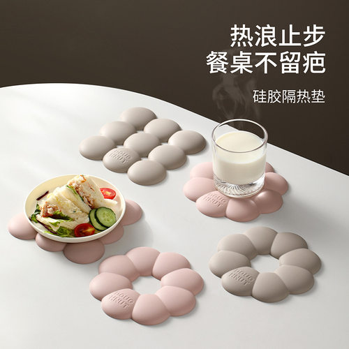 硅胶垫隔热加厚防滑食品级餐垫锅垫杯垫厨房砂锅防烫餐桌垫家用