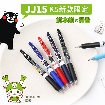 日本ZEBRA斑马限定中性笔梦幻涂鸦独角兽/布朗熊明治史努比玩具总动员/名侦探柯南学生0.5mm红蓝黑色考试水笔