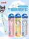 SR自动铅笔三丽鸥限定自动旋转Kuru 日本uni三菱M5 650 Toga不断芯2倍转速ADVANCE自动笔0.5mm学生用黑科技