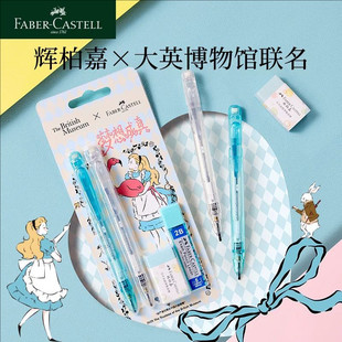 辉柏嘉考试涂卡笔2B铅笔考试专用带橡皮擦考试用2b涂卡笔铅笔学生大英博物馆联名可换铅芯