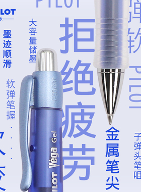日本进口PILOT百乐BL-415V软握胶按动中性笔0.5黑色学生考试用刷题碳素签字笔速干水笔文具0.7mm黑色