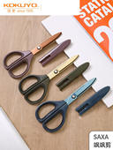 日本国誉空气弹力剪刀强力不粘胶学生安全办公家居家用手工儿童安全小创意可爱小清新文具不锈钢镀氟剪纸刀