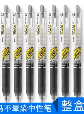 盒装日本zebra斑马JJ77格子速干中性笔JJ15笔芯黑红蓝色0.5按动水笔学生用考试0.4荧光不晕染旗jjs77黑笔考试