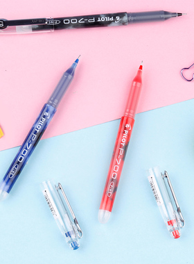 日本进口PILOT百乐BL-P70中性笔针管水笔P700学生用红蓝黑色0.7mm大容量签字啫喱笔练字手账学霸刷题笔