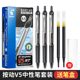 签字笔开拓王bxs 日本PILOT百乐BXRT V5按动中性笔学生0.5mm考试红蓝黑色水笔针管式 v5rt按动笔芯