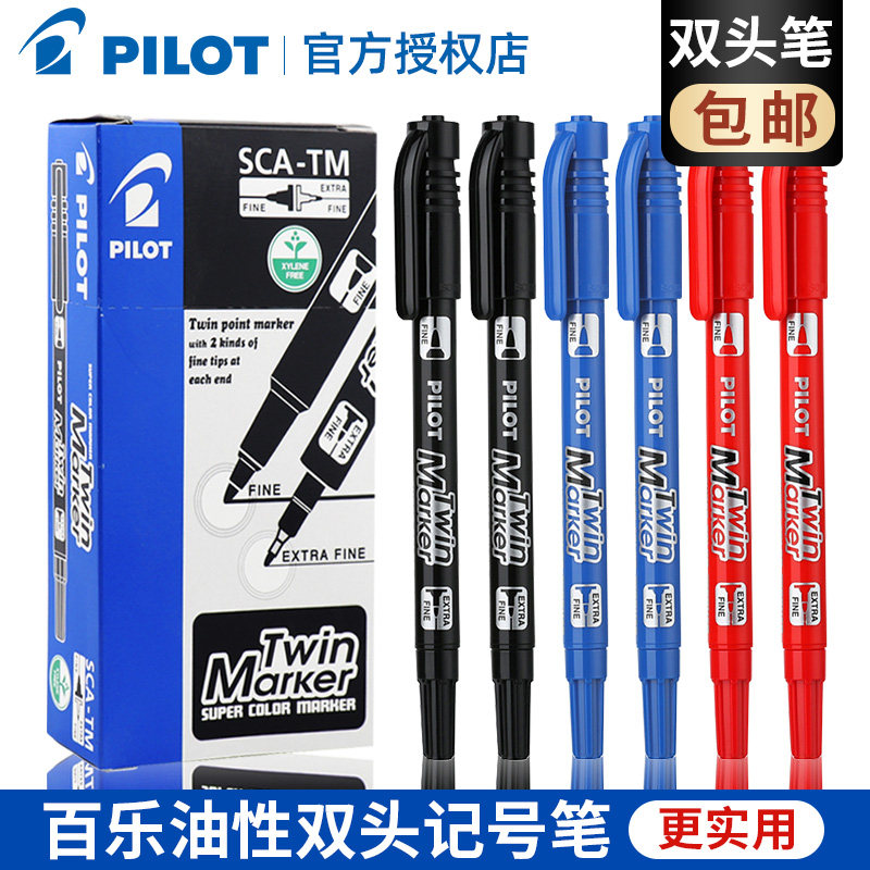日本PILOT百乐记号笔SCA-TM小双头油性笔粗细勾线笔CD笔光盘黑笔不掉色大头笔速干马克笔防水不褪色签名签到,文具电教/文化用品/商务用品,记号笔,淘宝优惠券,粉丝福利购,淘宝优惠卷