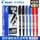 日本PILOT百乐记号笔SCA TM小双头油性笔粗细勾线笔CD笔光盘黑笔不掉色大头笔速干马克笔防水不褪色签名签到