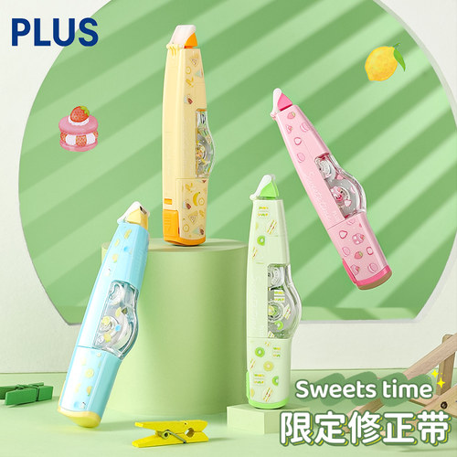日本PLUS普乐士修正带SWEETS甜蜜限定小学生大容量可替换芯涂改带蛋糕甜品高颜值改正带文具不易断带