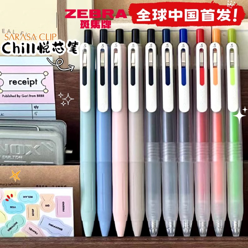 日本zebra斑马中性笔JJ118悦芯笔高颜值SARASA CLIP Chill按动式彩色简约透明大容量速干顺滑学生用黑色0.5mm