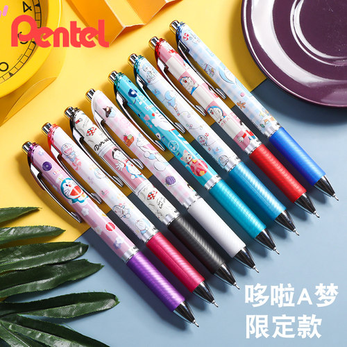 派通限定款energel学霸刷题笔