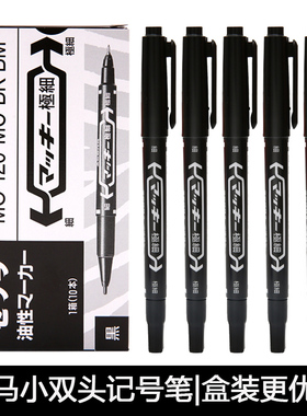 日本ZEBRA斑马MO-120油性记号笔黑色油性不掉色大头笔不可擦双头粗细勾线笔速干马克笔防水不褪色蓝红签名笔