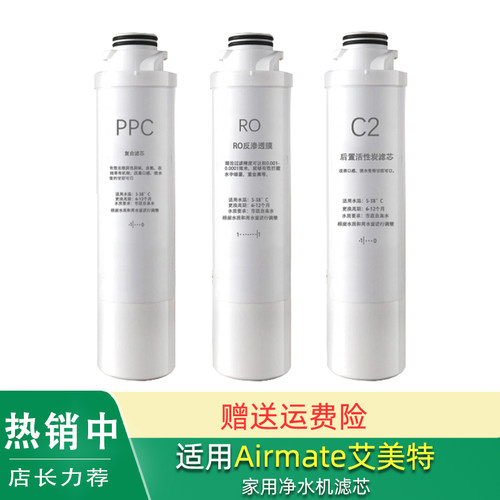 包指导安装净水器滤芯专款专用