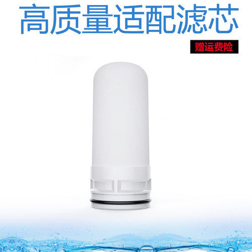 物美价廉水龙头净水器滤芯