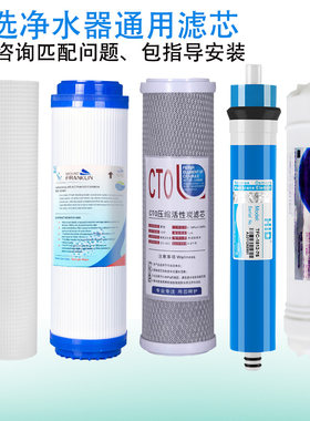 包指导安装净水器滤芯高品质