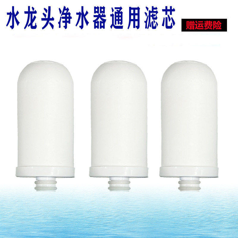 适用water净碧泉JTP-DF-06欣廷源XTY-05水龙头净水器滤芯水美乐F4