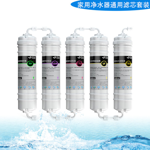包指导安装净水器滤芯高品质