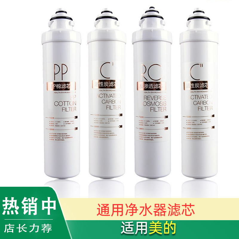 净水器滤芯专款专用包指导安装
