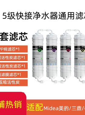 钻芯柯洛斯净水器滤芯包指导安装
