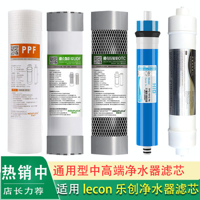 高品质净水器滤芯包指导安装
