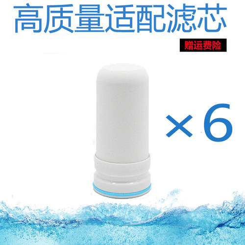 水龙头净水器滤芯碧科泉