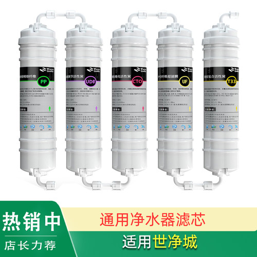包指导安装净水器滤芯高品质